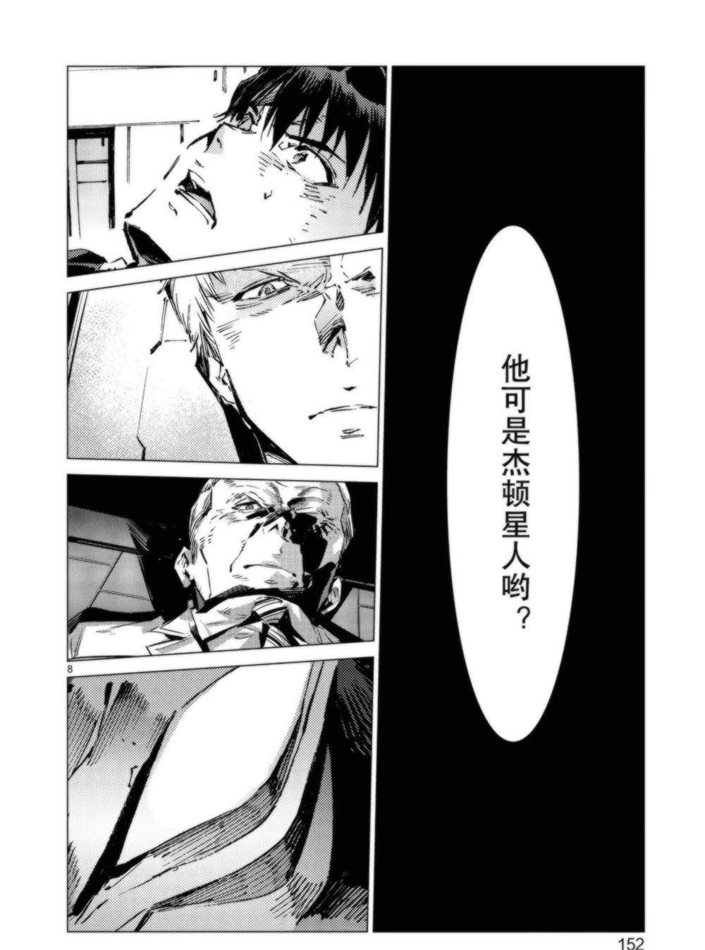 第95话