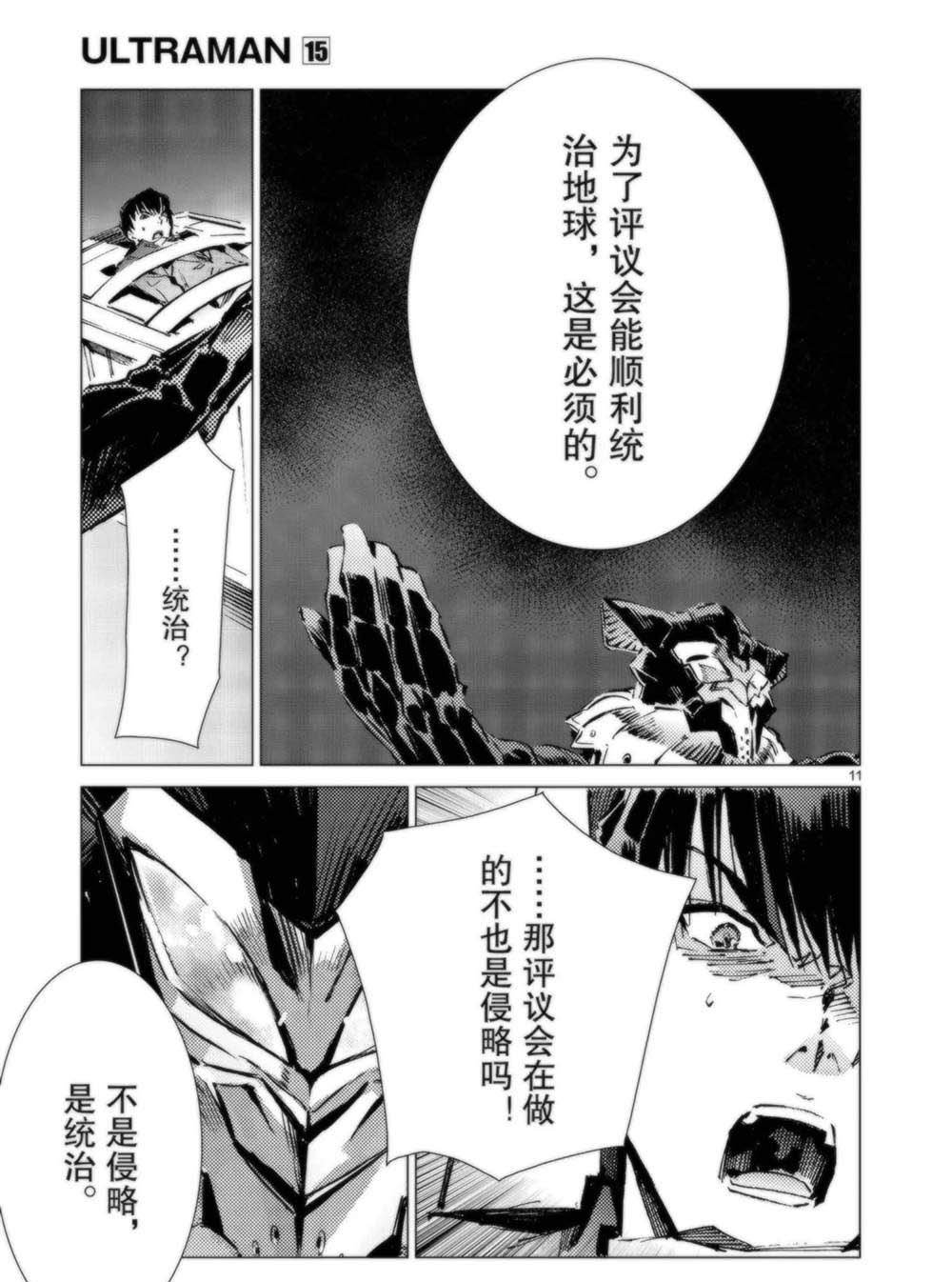 第95话