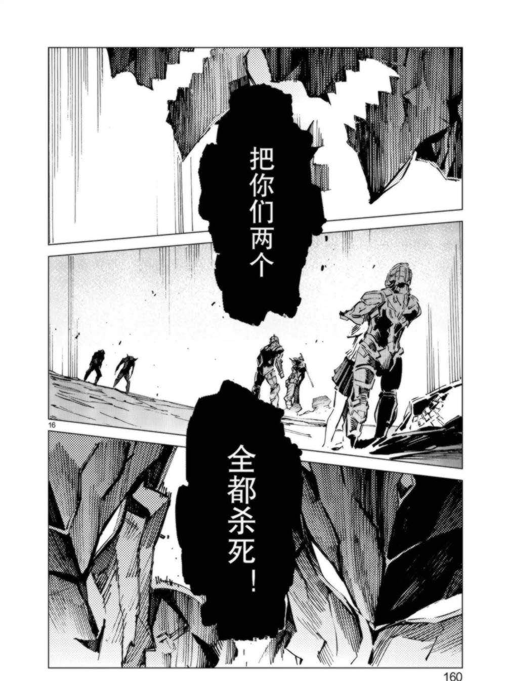 第95话