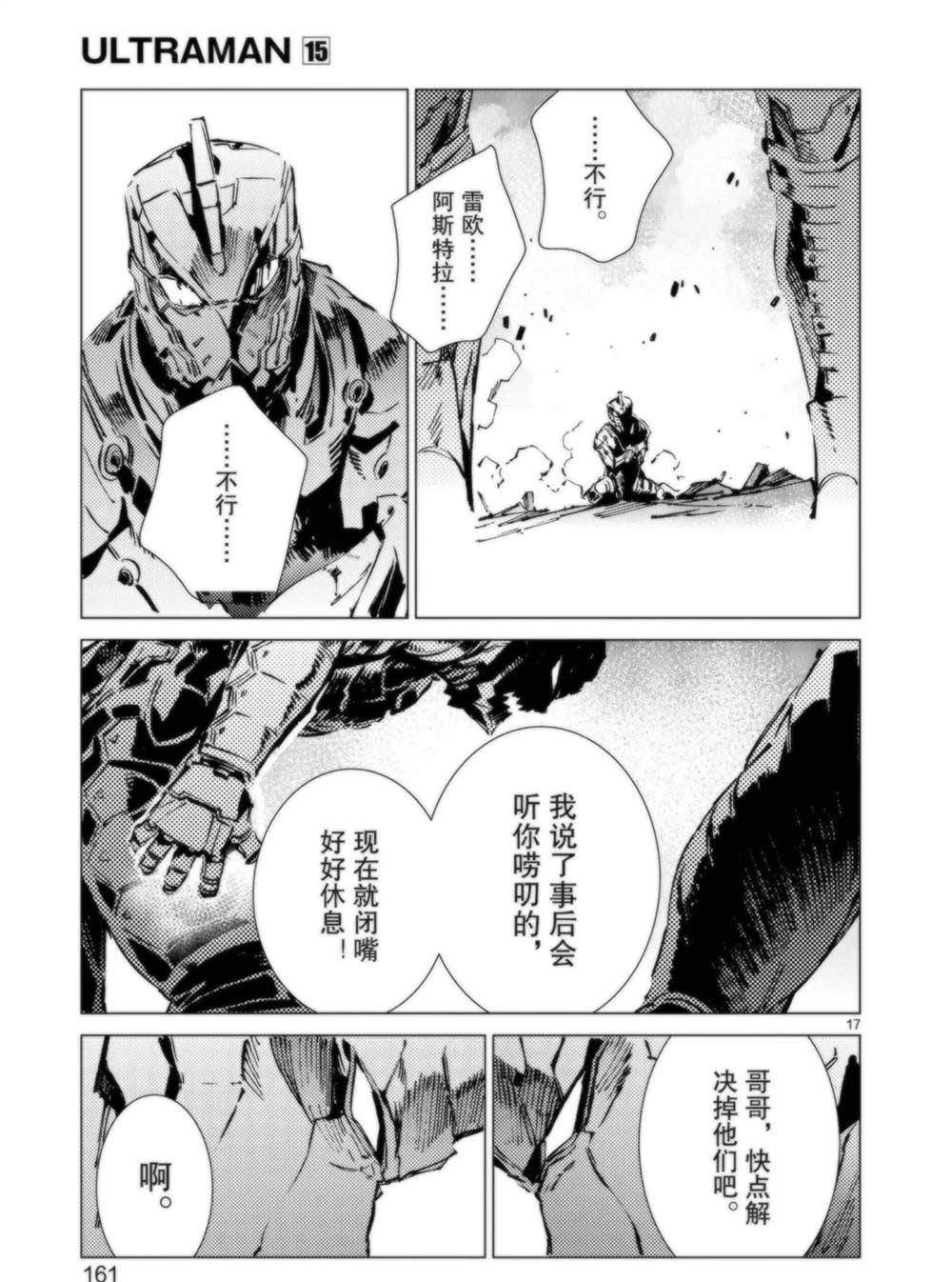 第95话