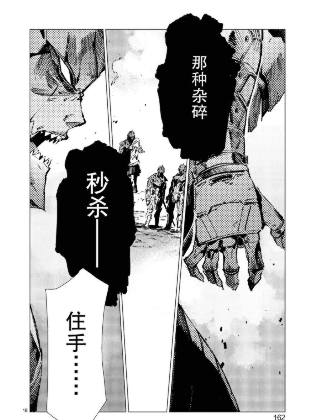 第95话