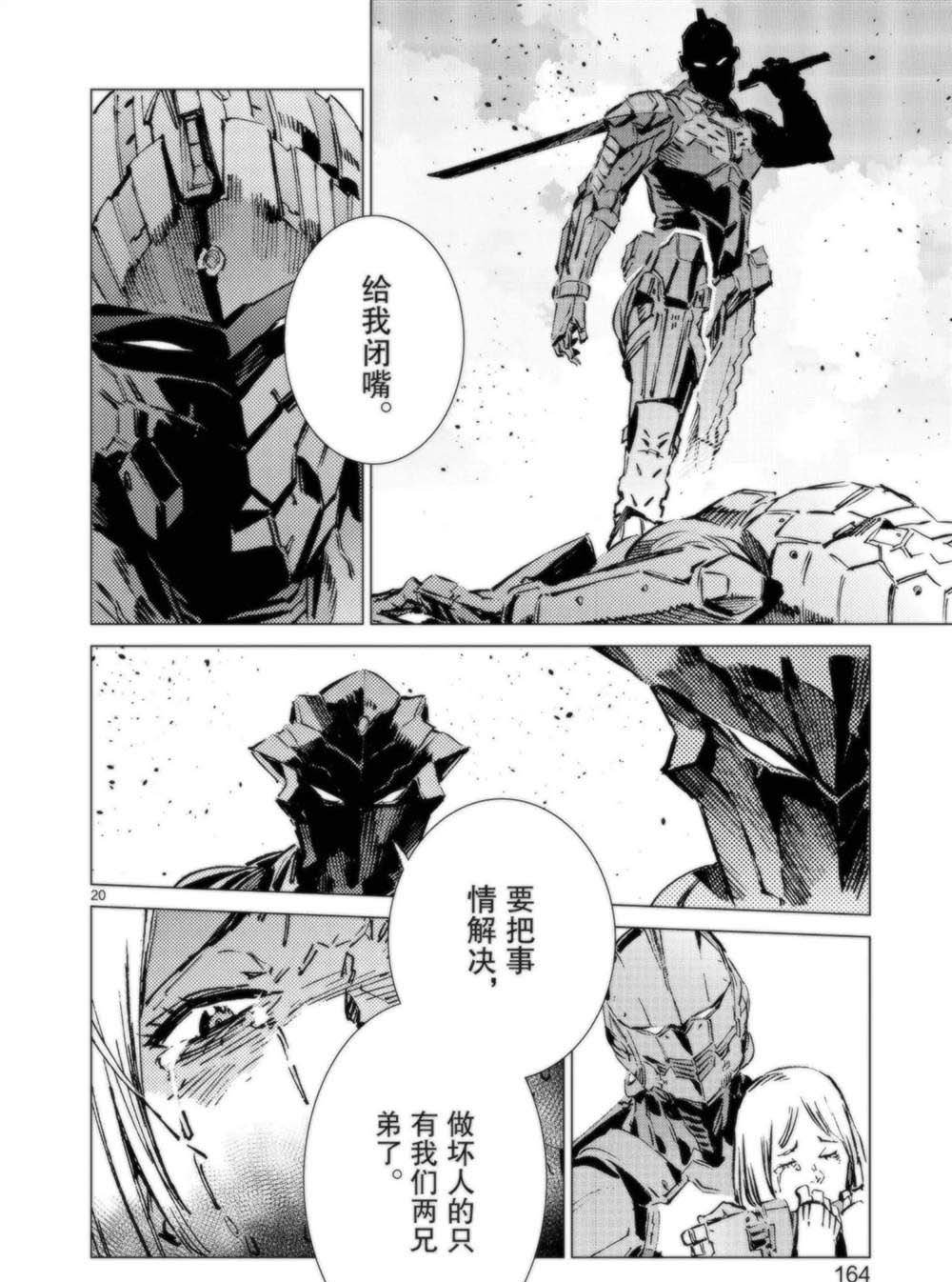 第95话