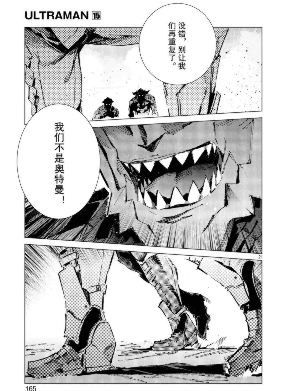 第95话