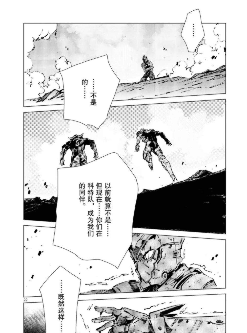 第95话