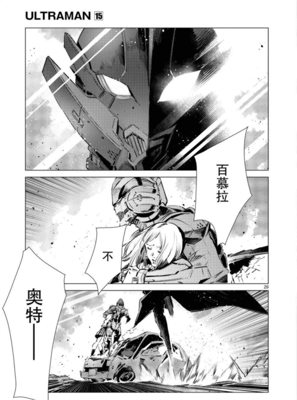 第95话
