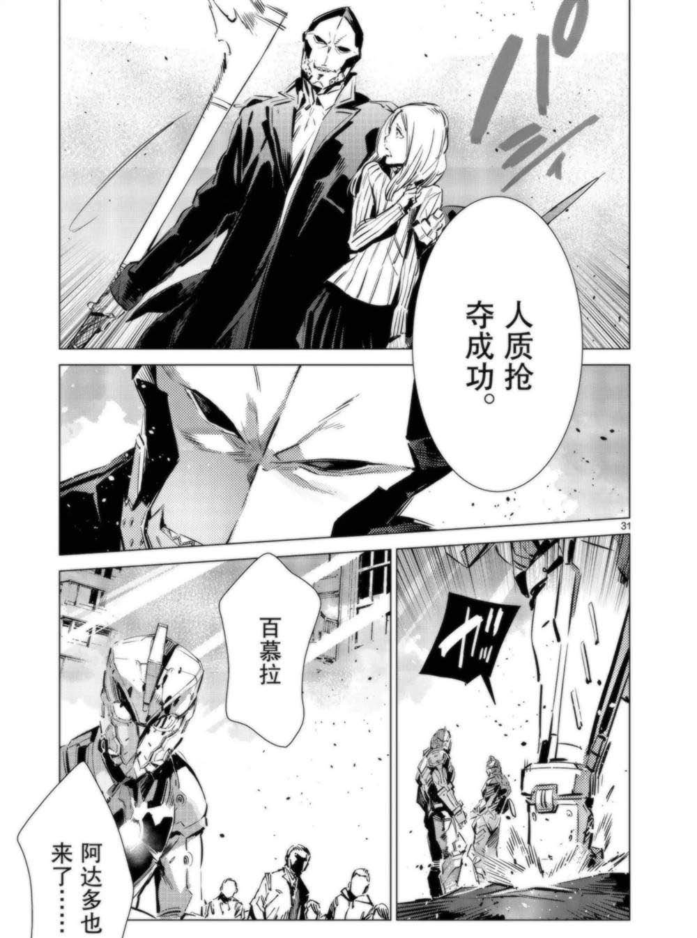第95话