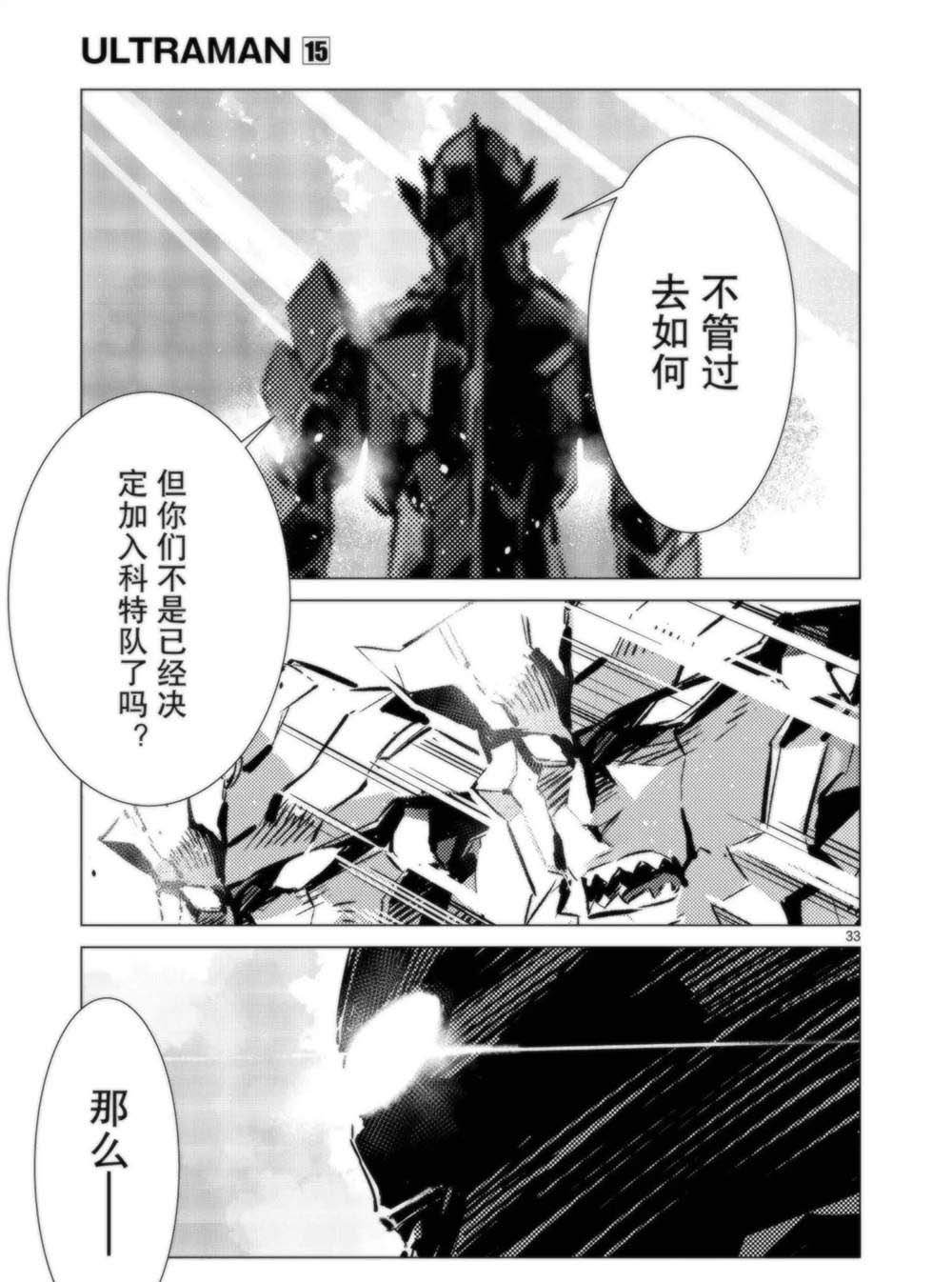 第95话