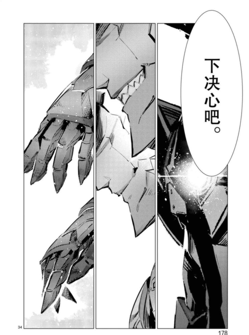 第95话