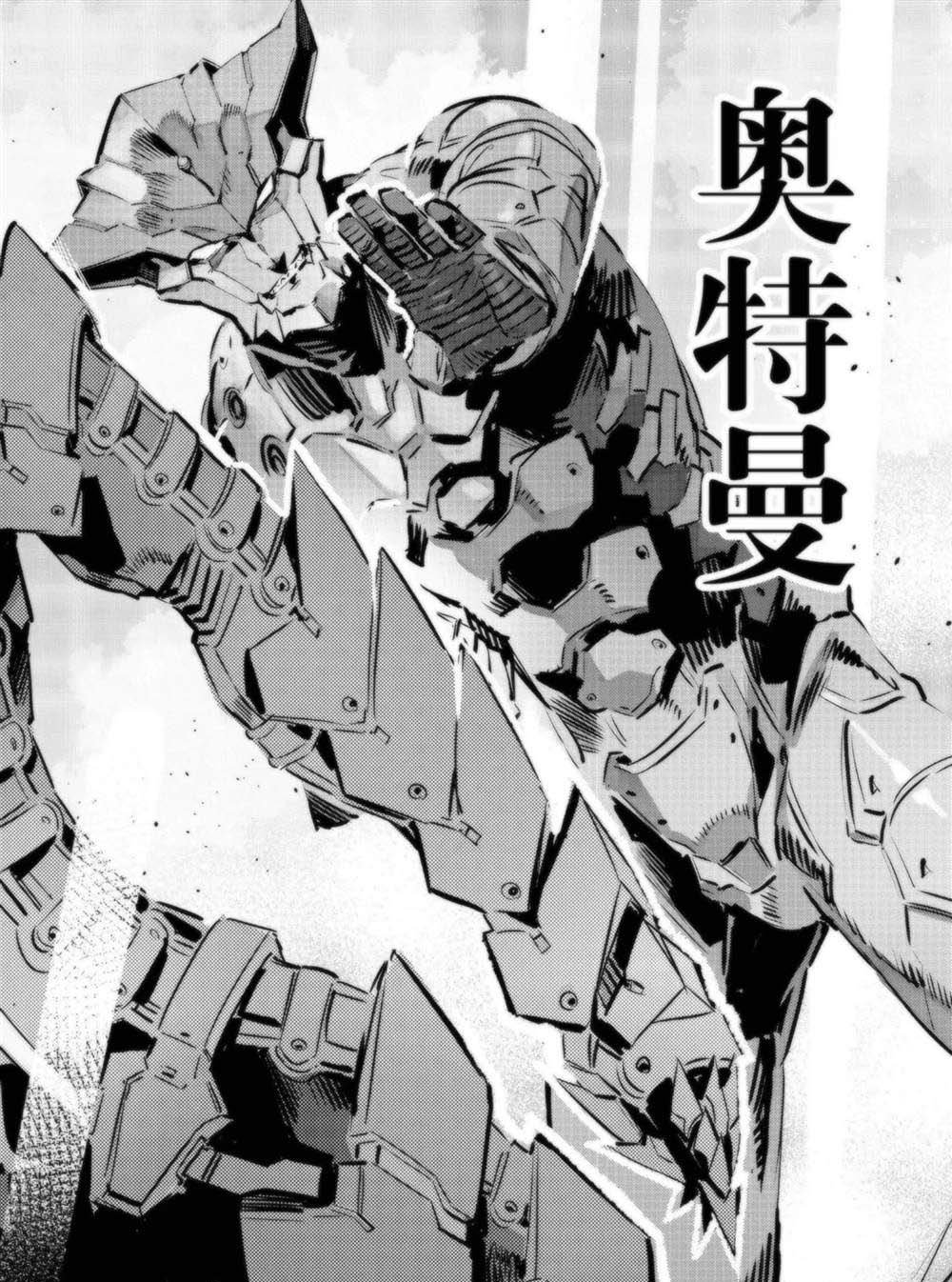 第95话