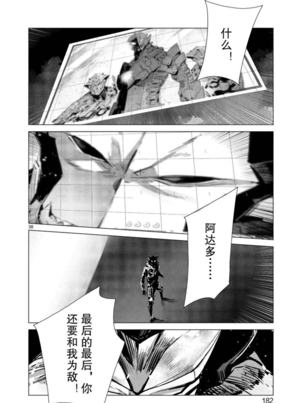第95话