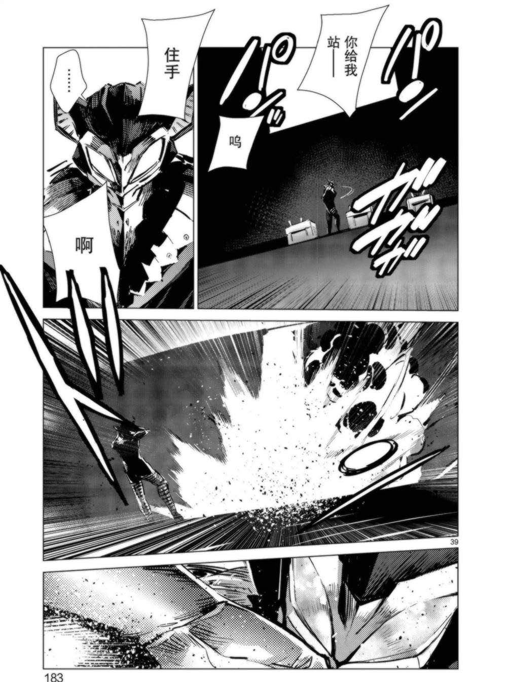 第95话