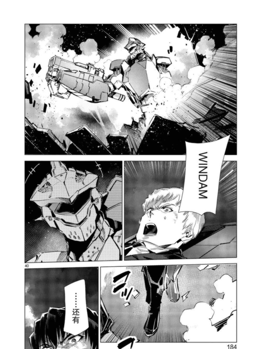 第95话