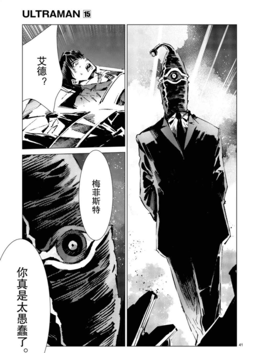 第95话