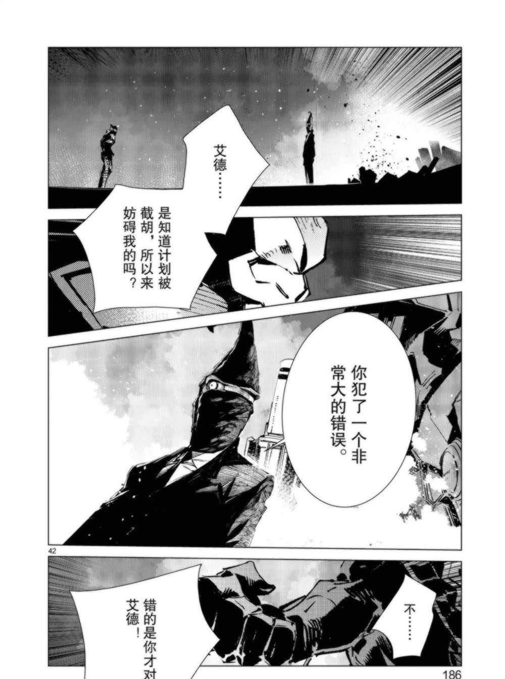 第95话