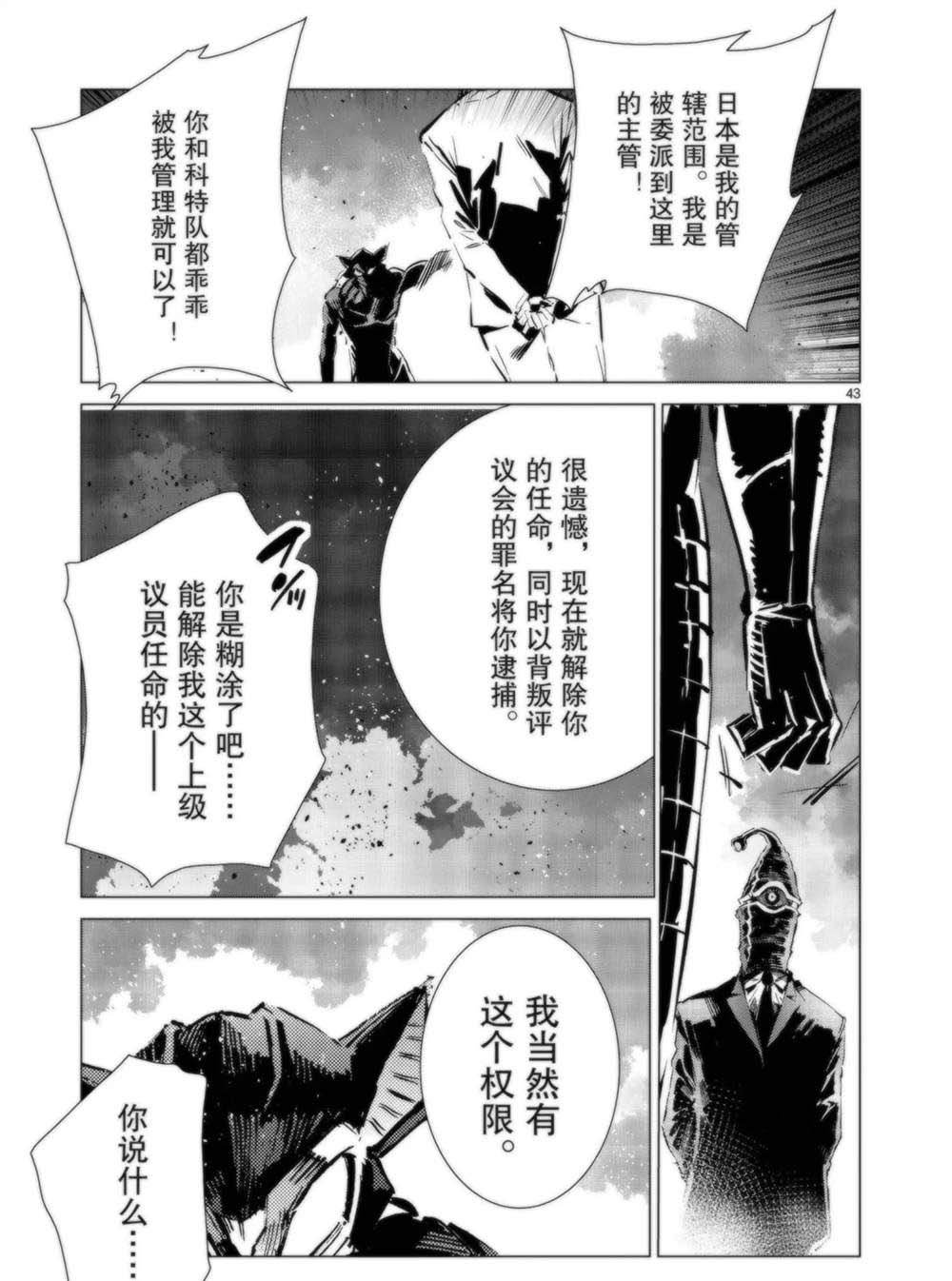第95话