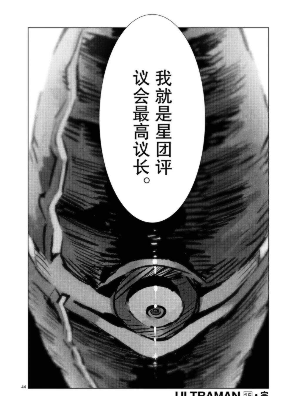 第95话