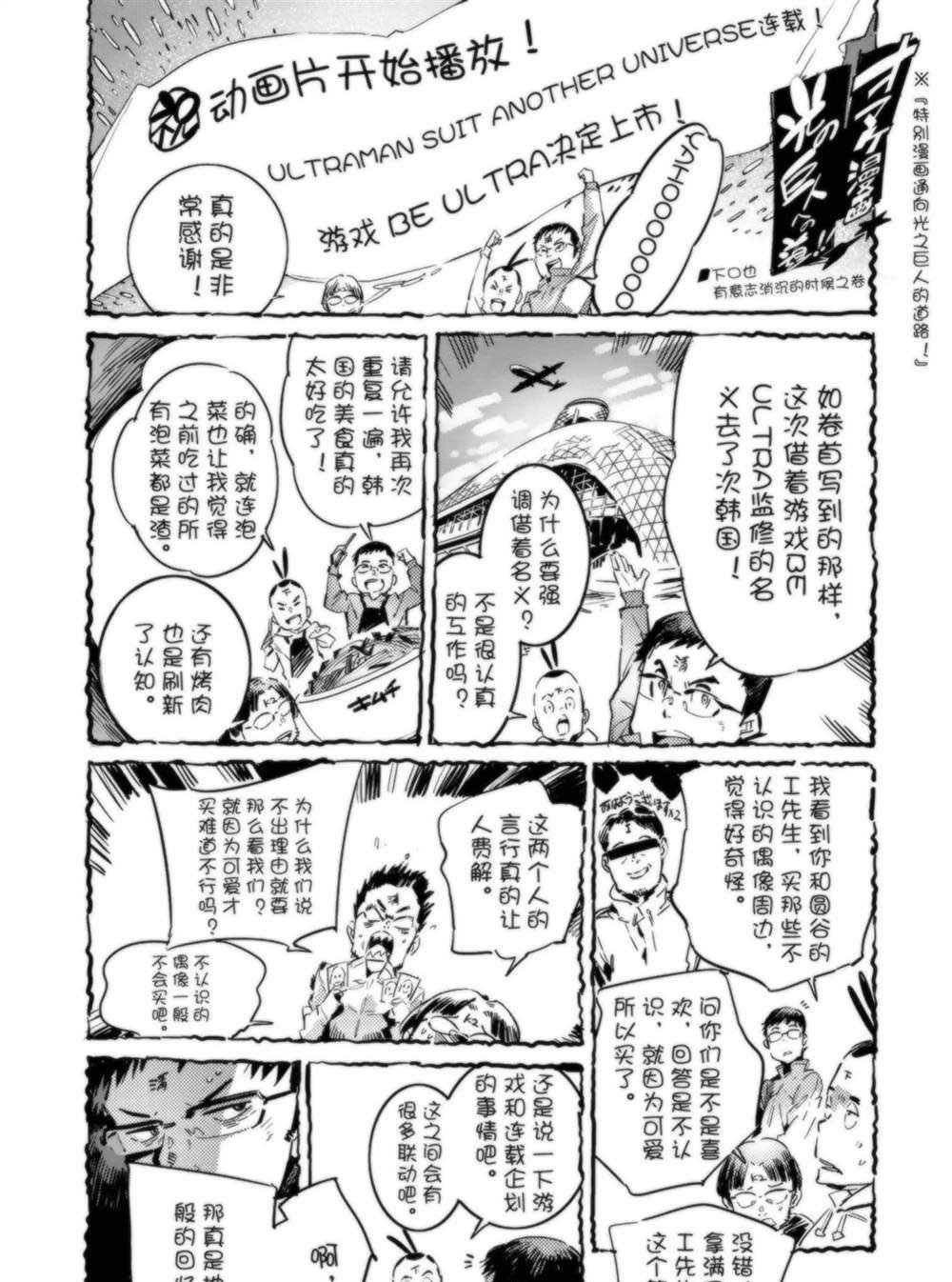 第95话
