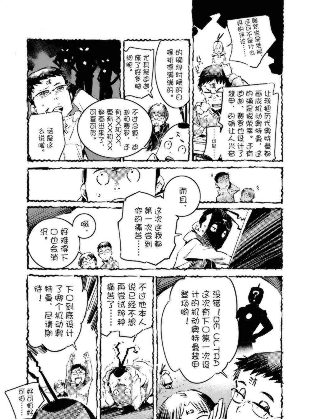 第95话