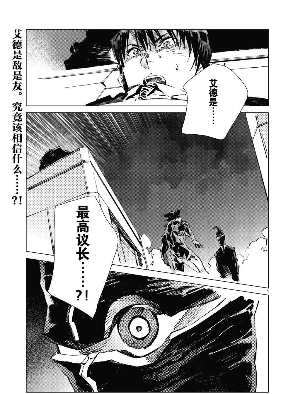 第96话