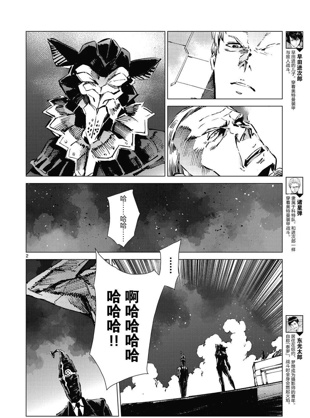 第96话