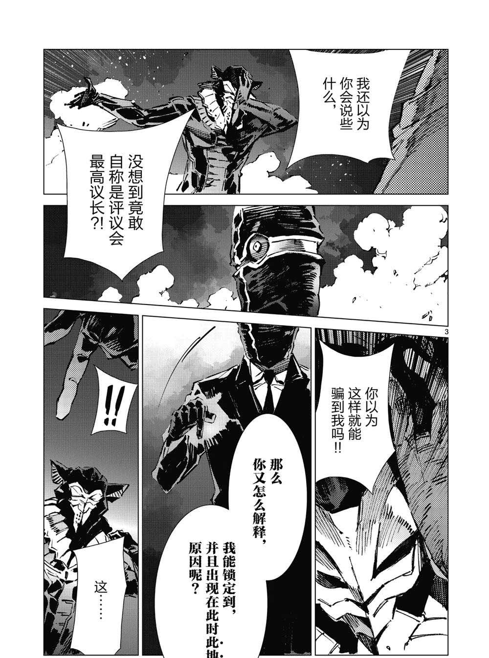 第96话