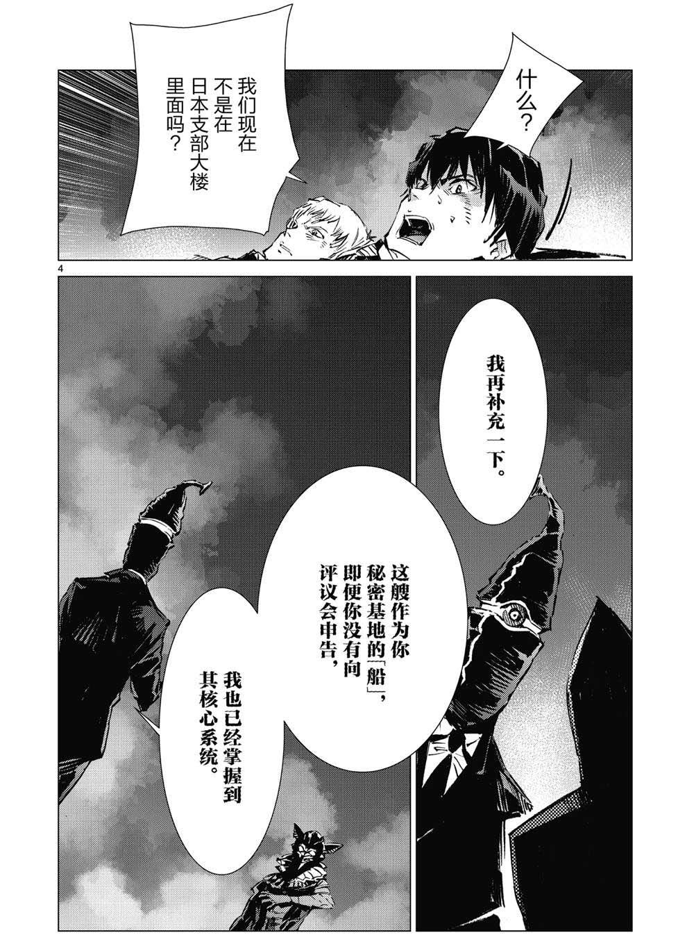 第96话