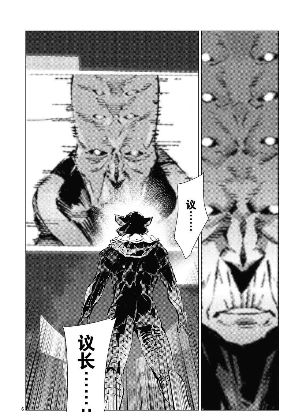 第96话