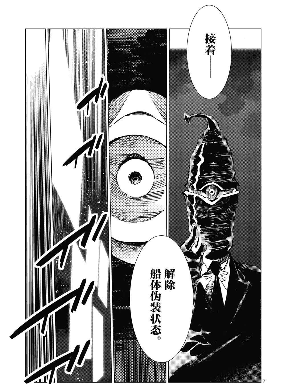 第96话