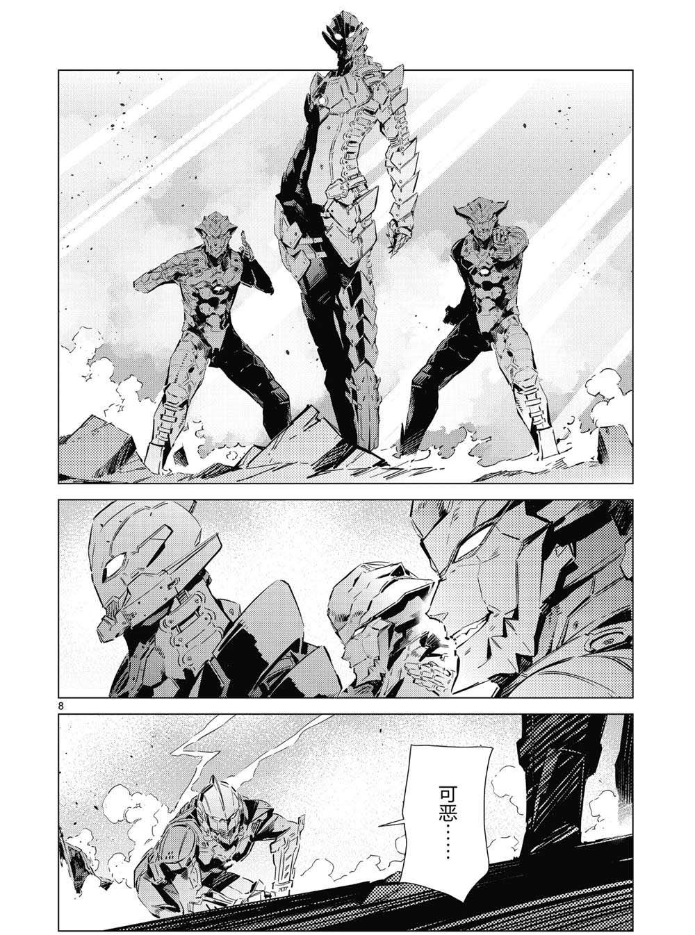 第96话