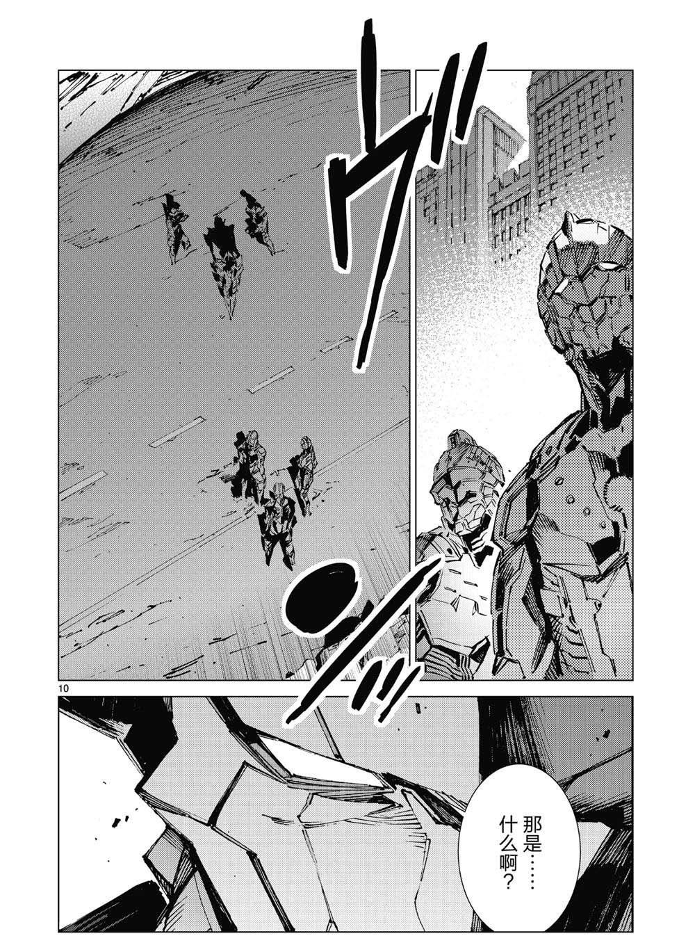 第96话
