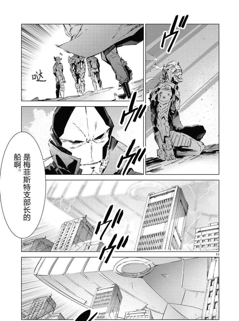 第96话