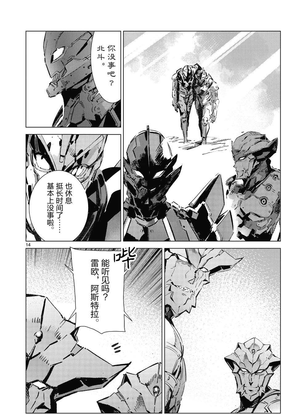 第96话