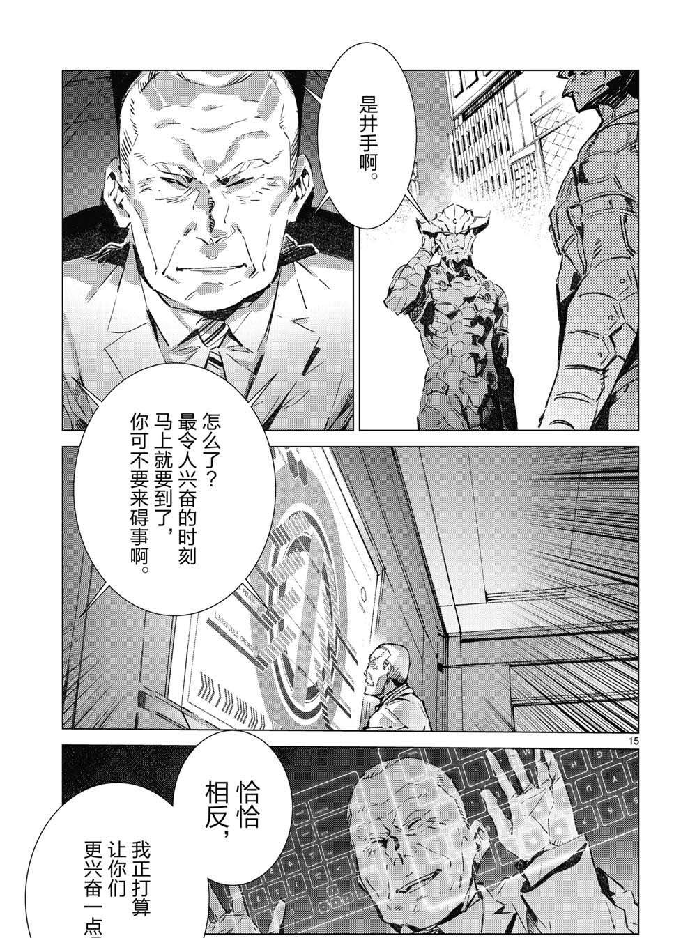 第96话
