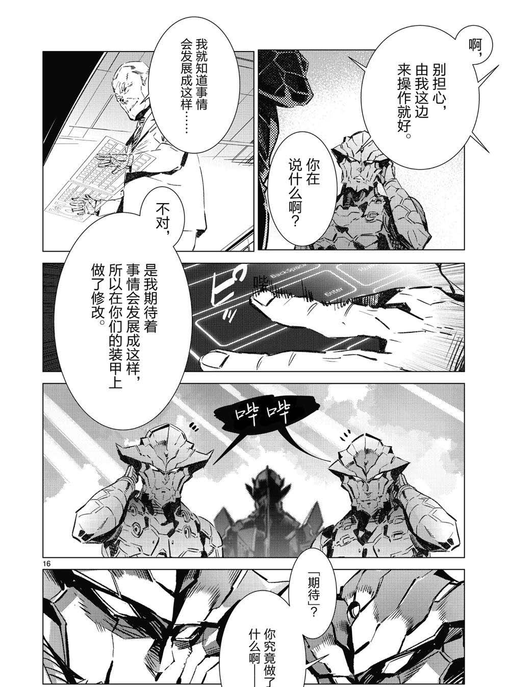 第96话
