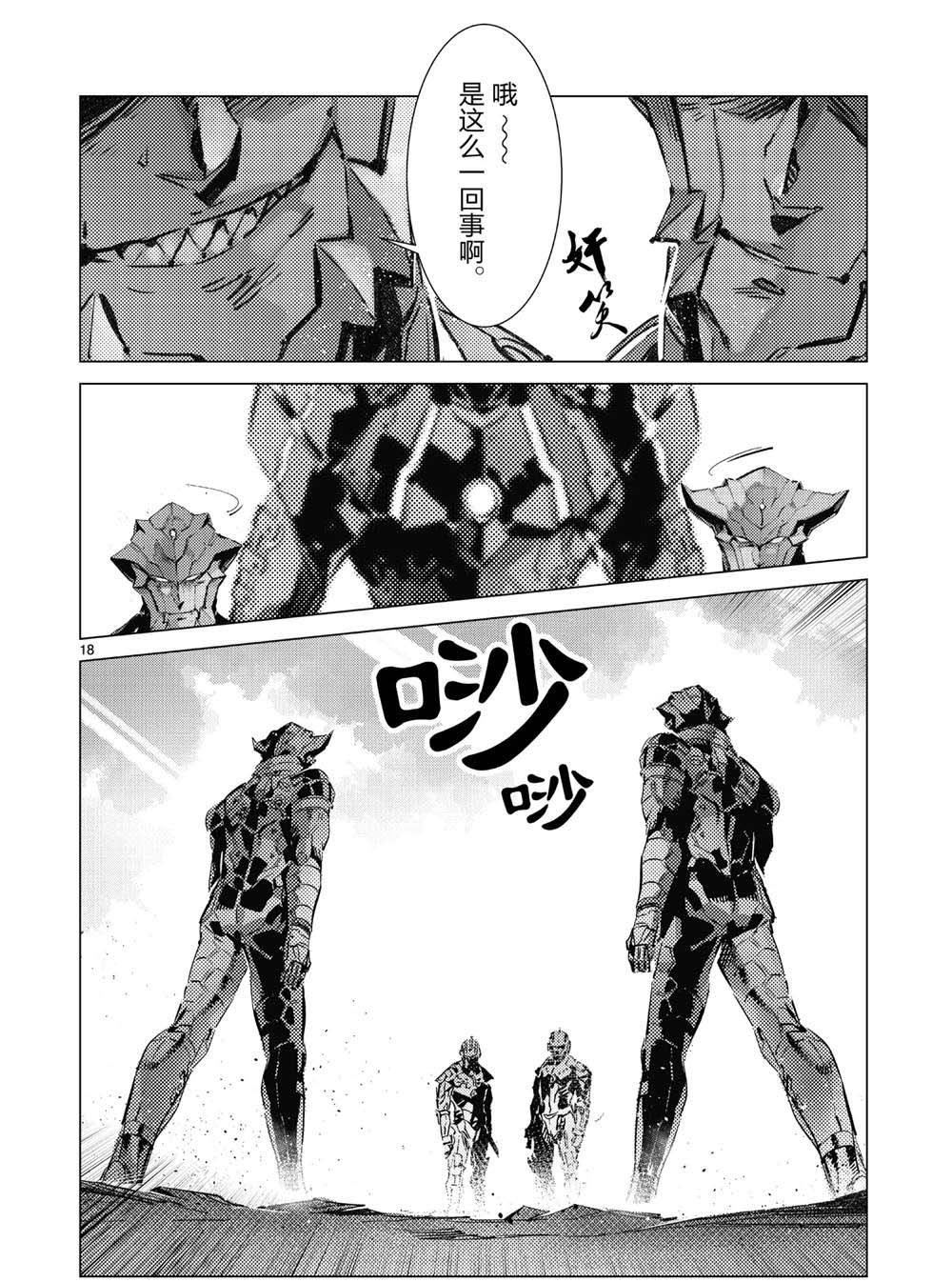 第96话