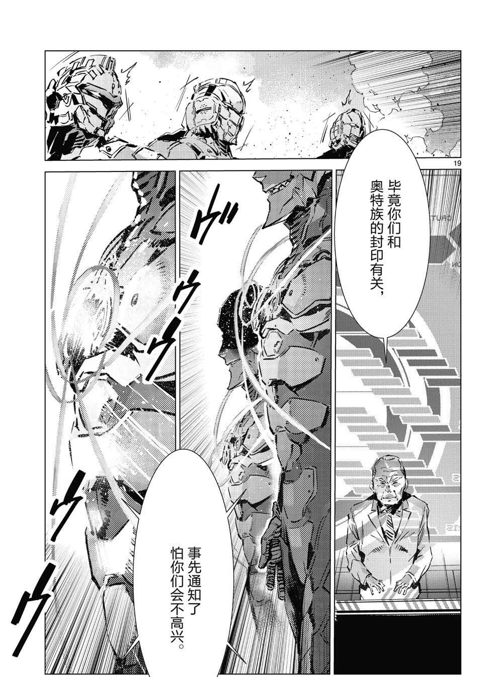 第96话