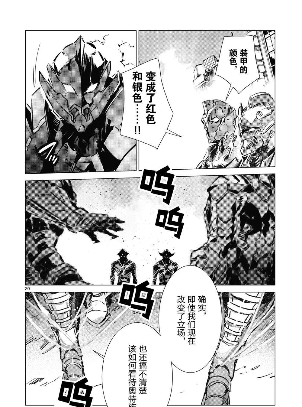 第96话