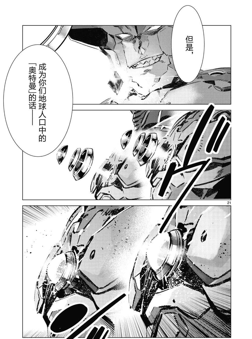 第96话