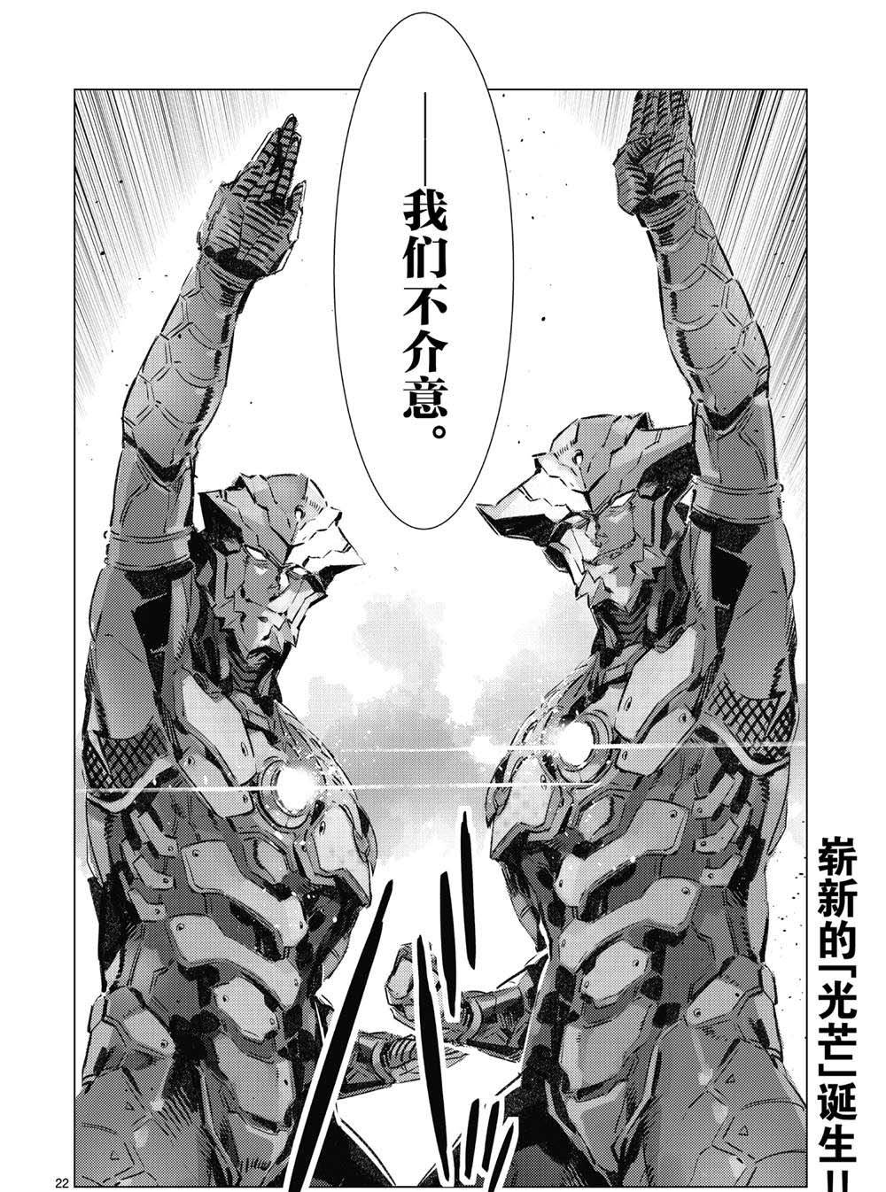 第96话