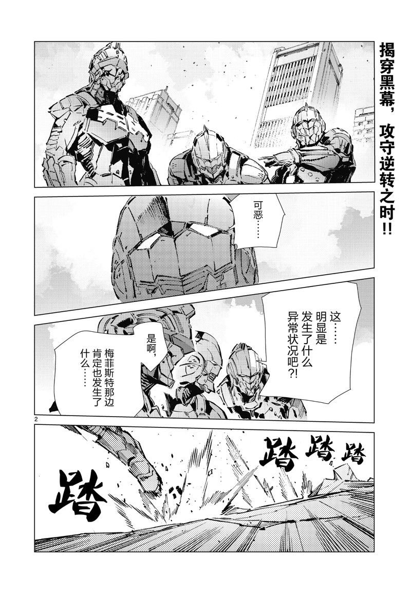第97话