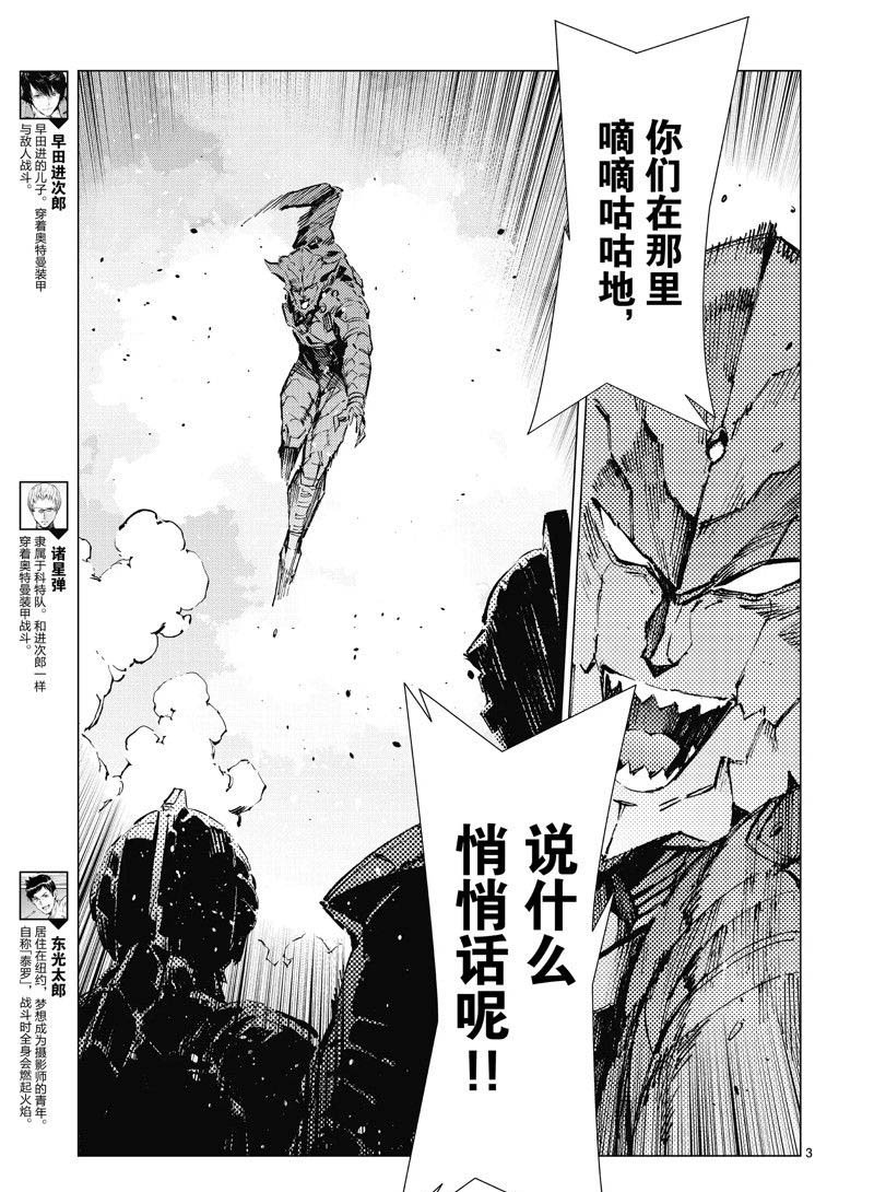 第97话