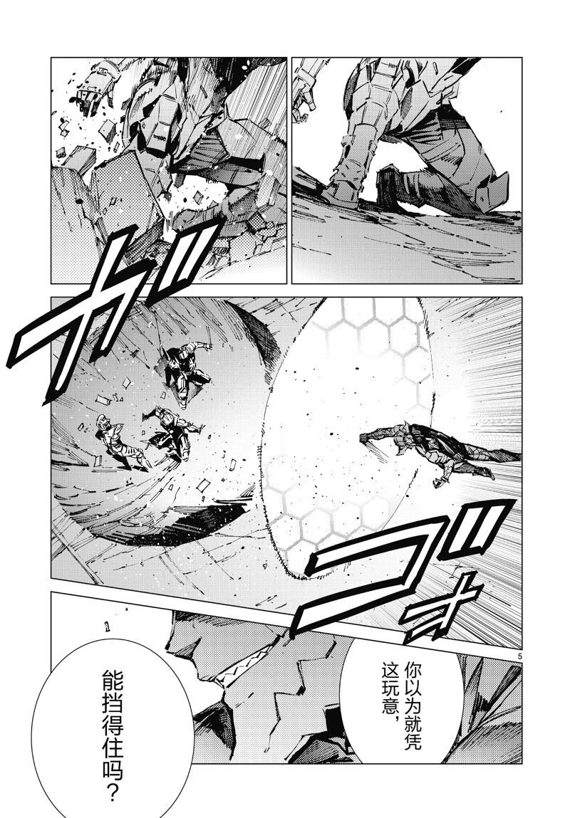 第97话