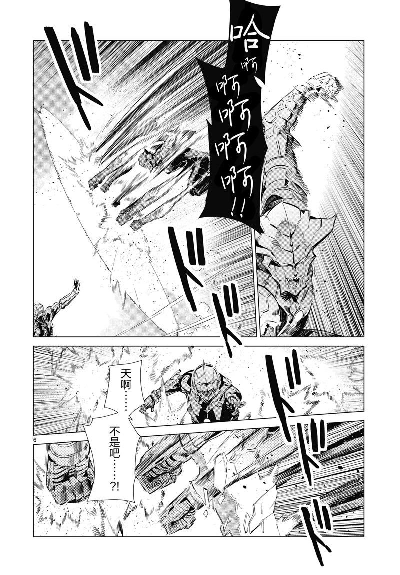 第97话