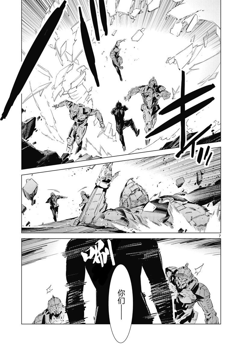 第97话