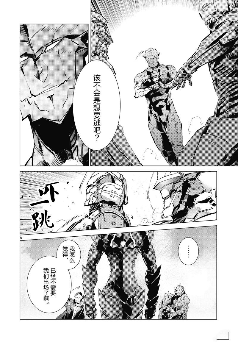 第97话