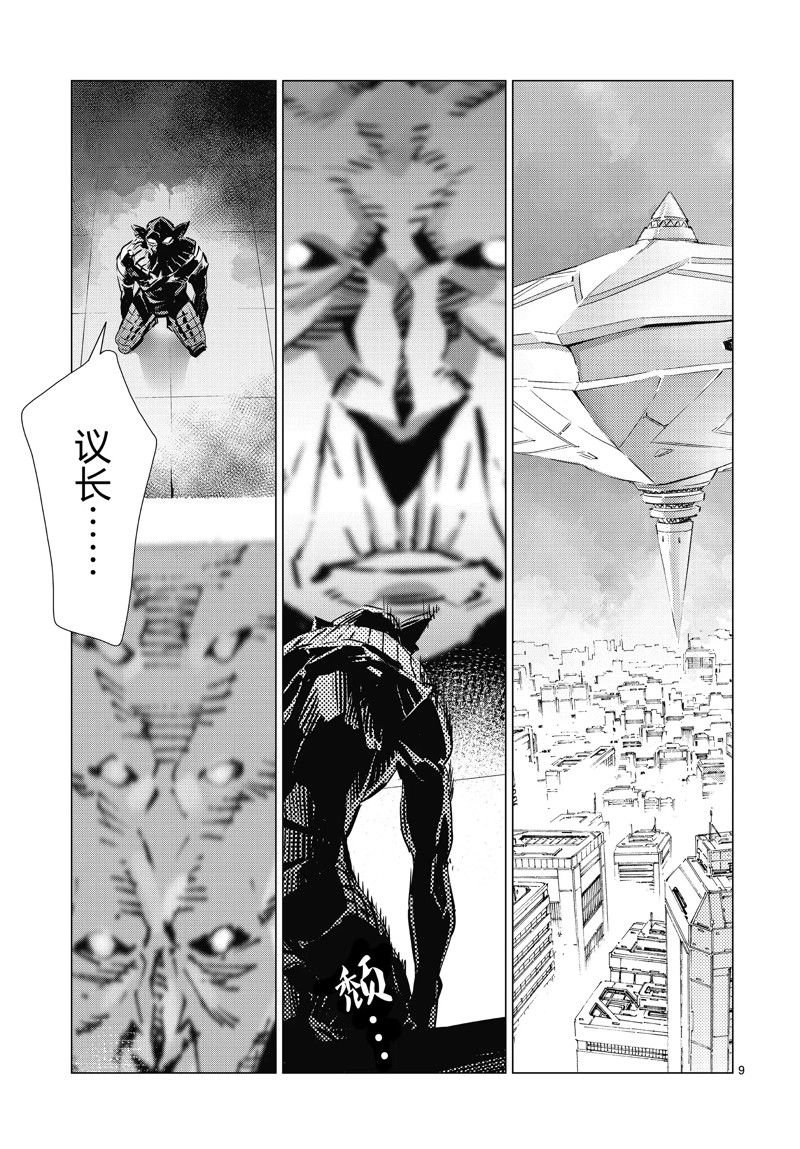 第97话