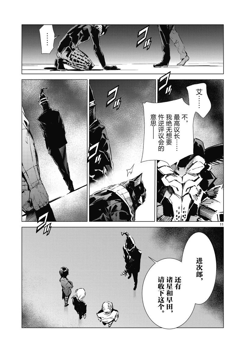 第97话