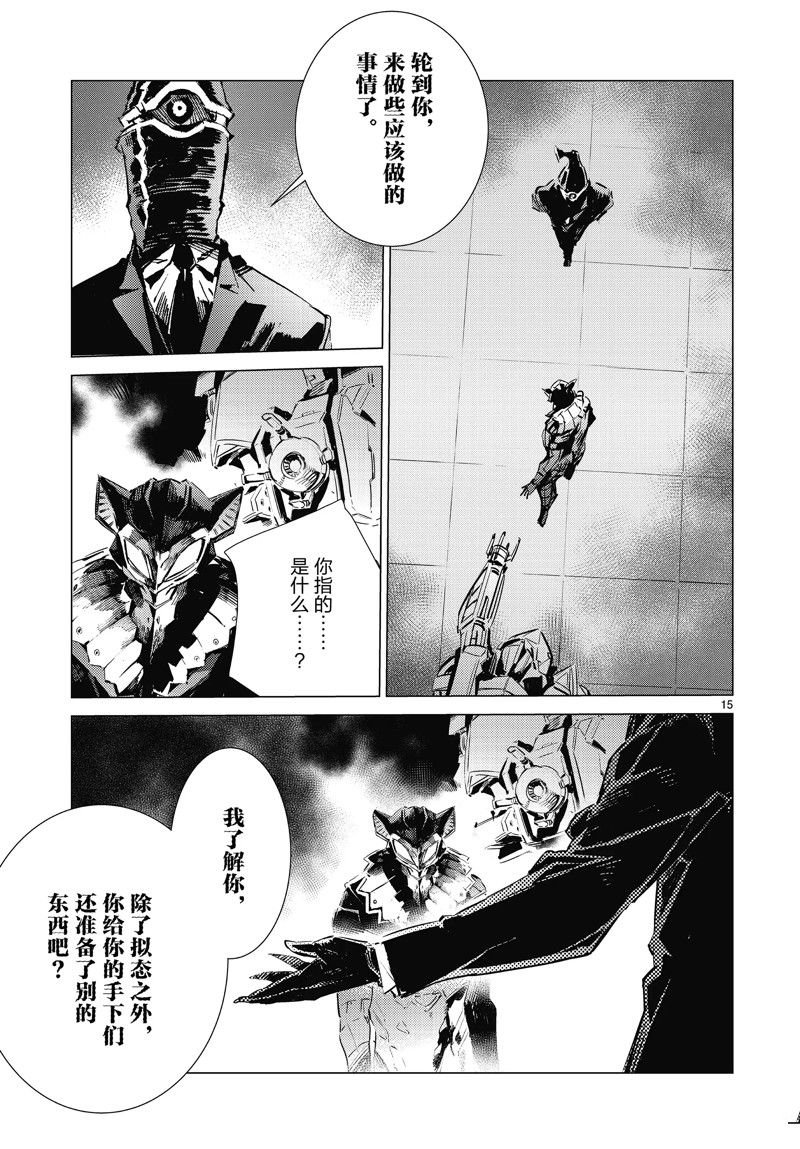 第97话