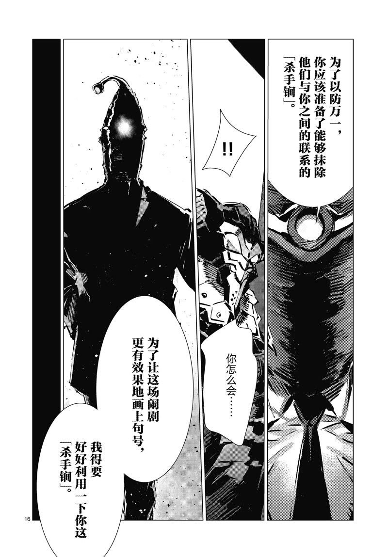 第97话