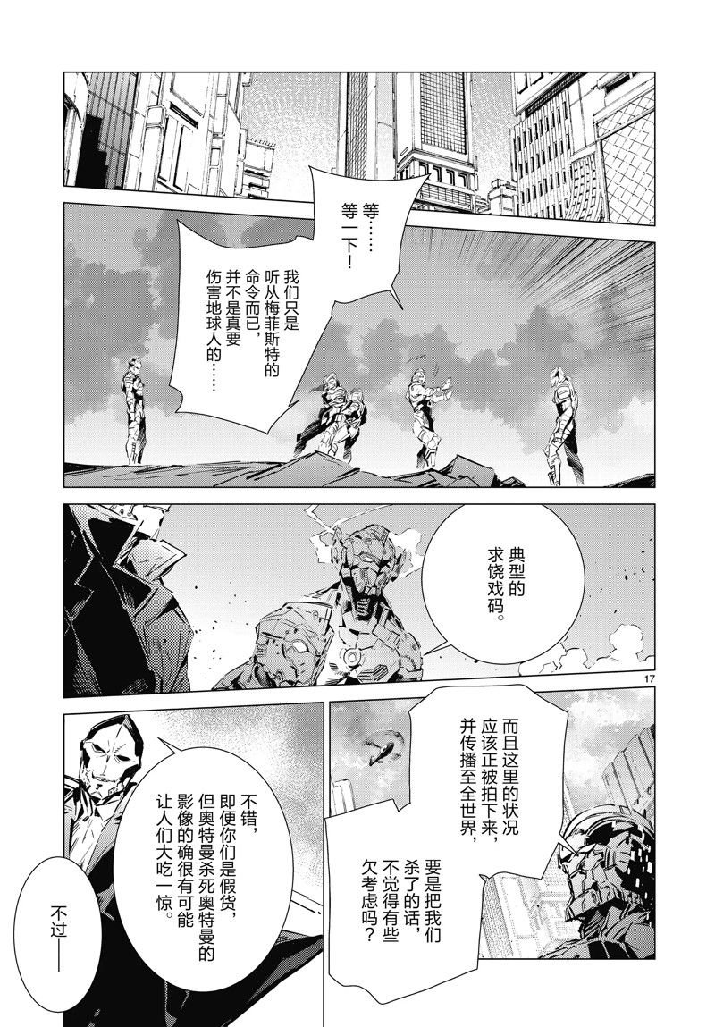 第97话
